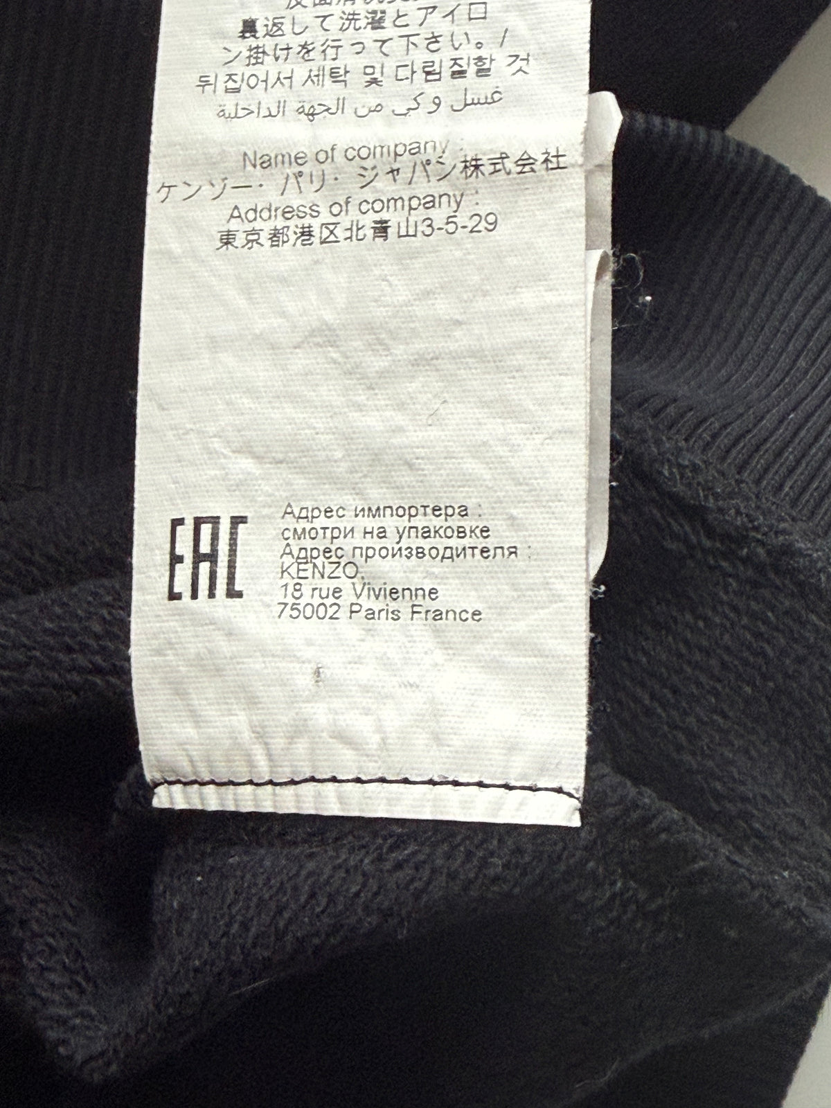 Czarna Bluza Kenzo Tygrys / Tiger Embroidery M 100% Bawełna Crewneck